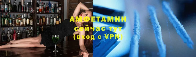 как найти закладки  ОМГ ОМГ ТОР  АМФЕТАМИН VHQ  Разумное 